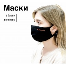 Захисні маски з Вашим логотипом Захисні маски з Вашим логотипом