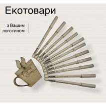Еко товари з логотипом Еко товари з логотипом